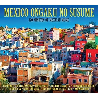 Various Artists メキシコ音樂のススメ: 120 Minutes of Mexican Music＜タワーレコード限定＞ CD | 