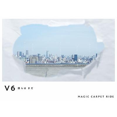 V6 僕らは まだ Magic Carpet Ride Cd Dvd 初回盤b 12cmcd Single タワーレコード Paypayモール店 通販 Paypayモール
