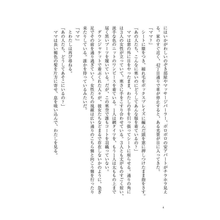 Alicia Keys もっと、わたしらしく アリシア・キーズ自伝 Book |  | 03