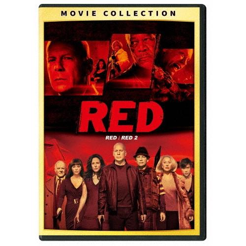 RED/レッド:DVD・2ムービー・コレクション DVD ※特典あり | 