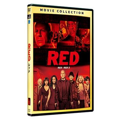 RED/レッド:DVD・2ムービー・コレクション DVD ※特典あり |  | 01