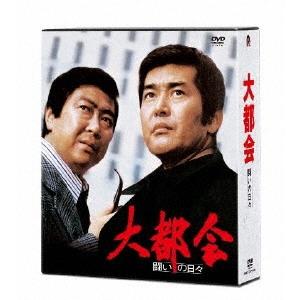 新版 大都会 闘いの日々 Dvd 100 本物保証 Bitcoinbro Frankhawley Com