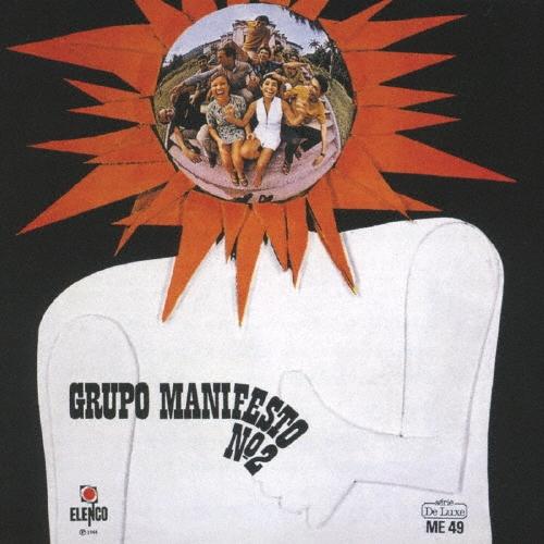 Grupo Manifesto グルーポ・マニフェスト No.2＜生産限定盤＞ CD | 