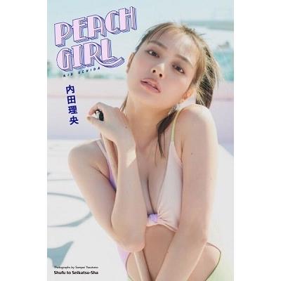 内田理央 PEACH GIRL Book | 