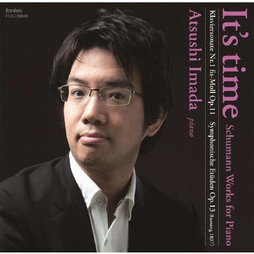 今田篤 It's time シューマン ピアノ作品集 CD | 