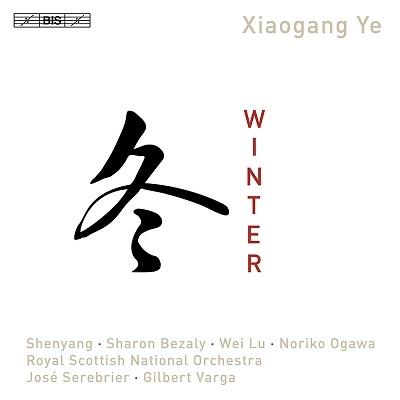 ギルバート・ヴァルガ イェ・シャオガン: 「冬」 CD | 