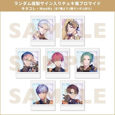 B-PROJECT B with U ［CD+チェキ風ブロマイド］＜ダイコクver./初回生産限定盤＞ CD |  | 01