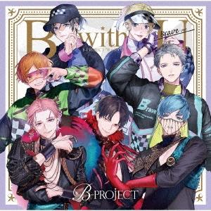 B-PROJECT B with U ［CD+チェキ風ブロマイド］＜ブレイブver./初回生産限定盤＞ CD | 