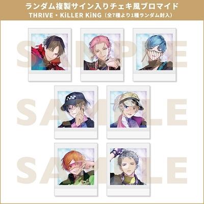 B-PROJECT B with U ［CD+チェキ風ブロマイド］＜ブレイブver./初回生産限定盤＞ CD |  | 01