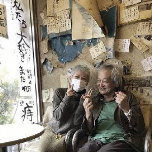 木下百花 また明日 ［CD+トートバッグ］ CD | 