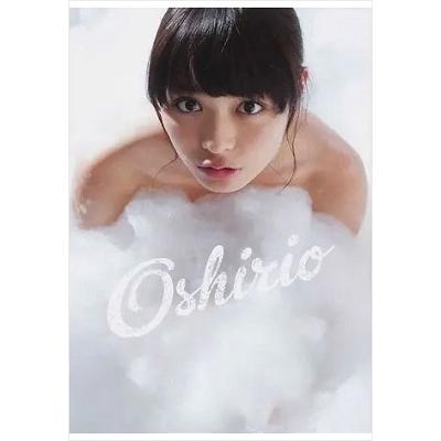 内田理央 Oshirio 内田理央1st写真集 Mook | 