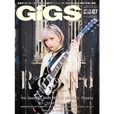 GiGS 2021年7月号 Magazine｜tower