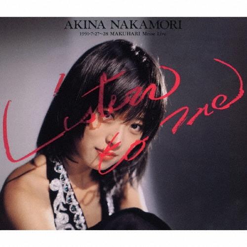 中森明菜 Listen to Me -1991.7.27-28 幕張メッセ Live＜2021年30周年
