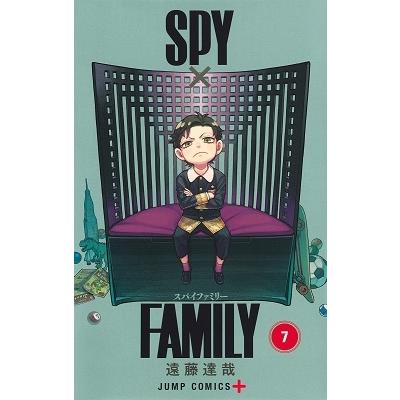 遠藤達哉 SPY×FAMILY 7 ジャンプコミックス PLUS COMIC | 