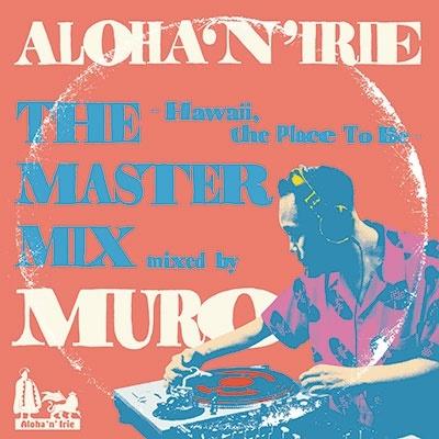 Various Artists アロハンアイリー・ザ・マスター・ミックス - ハワイ・ザ・プレイス・トゥ・ビー - ミックスド・バイ CD | 