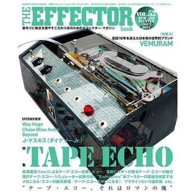 THE EFFECTOR book VOL.52 音作りに執念を燃やすこだわり派のためのエフェクター・マガジン シンコー・ミュージックMO Mook | 