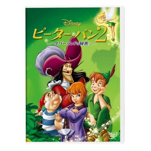ピーター・パン2 -ネバーランドの秘密- DVD | 