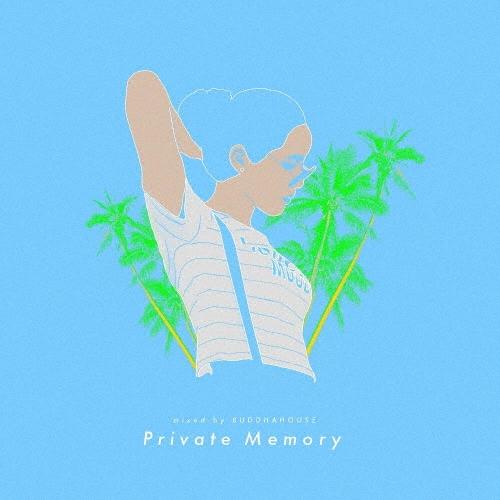 Various Artists Private Memory CD | 