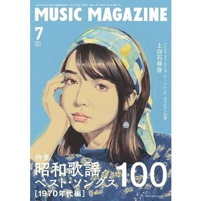 MUSIC MAGAZINE 2021年7月号 Magazine | 