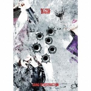 BiSH GOiNG TO DESTRUCTiON+MTV Unplugged ［CD+Blu-ray Disc+PHOTOBOOK］＜初回生産限定盤＞ CD | 