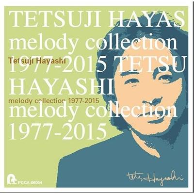 Various Artists 林哲司 melody collection 1977-2015 CD |  | 01