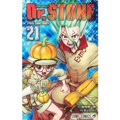 Boichi Dr.STONE 21 COMIC | 