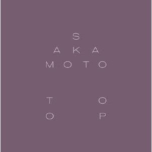 David Toop Garden of Shadows and Light LP | 