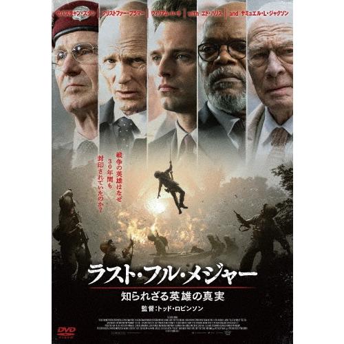 ラスト・フル・メジャー 知られざる英雄の真実 DVD | 
