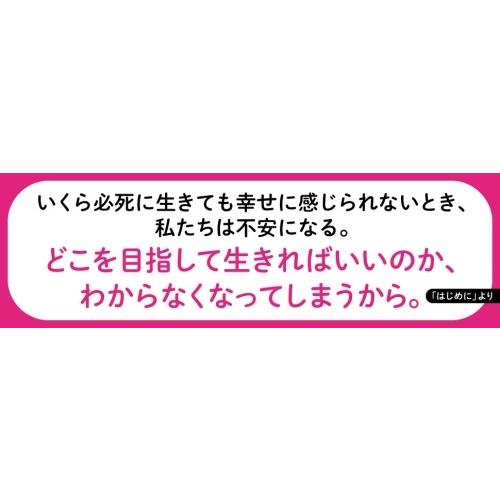 クルベウ 大丈夫じゃないのに大丈夫なふりをした Book |  | 04