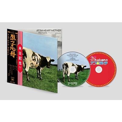 Pink Floyd 原子心母 箱根アフロディーテ50周年記念盤 ［CD+Blu-ray Disc+フォトブック+パンフ+ポスター+チケット+会場 CD |  | 02