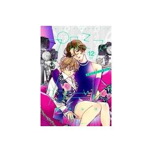 橘オレコ プロミス・シンデレラ (12) COMIC | 