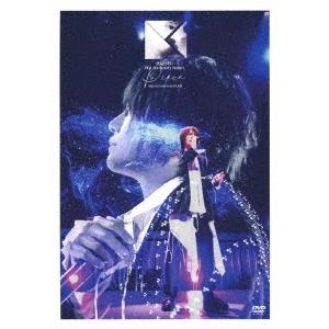 浦井健治 KENJI URAI 20th Anniversary Concert Piece Tokyo International Forum 2021.4.20 DVD