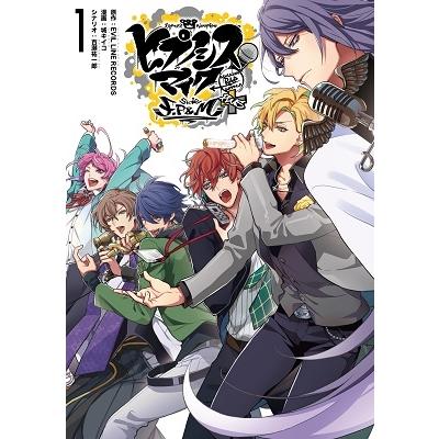 EVIL LINE RECORDS ヒプノシスマイク -Division Rap Battle- side F.P & M+ 1 COMIC | 