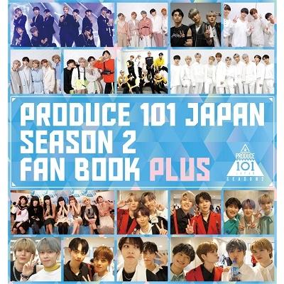 PRODUCE 101 JAPAN SEASON2 PRODUCE 101 JAPAN SEASON2 FAN BOOK PLUS Book | 