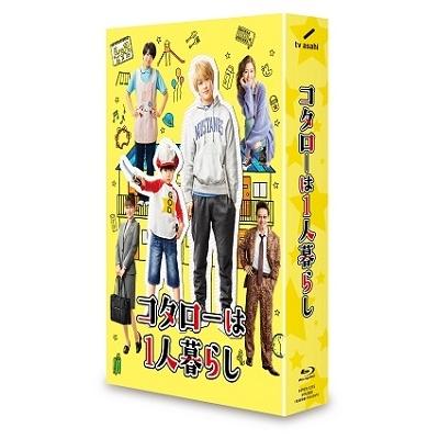 コタローは1人暮らし Blu-ray BOX Blu-ray Disc |  | 01