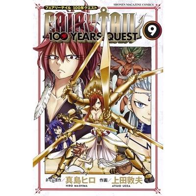上田敦夫 FAIRY TAIL 100 YEARS QUEST(9) COMIC | 