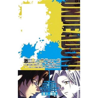 戸塚慶文 アンデッドアンラック 7 ジャンプコミックス COMIC |  | 03