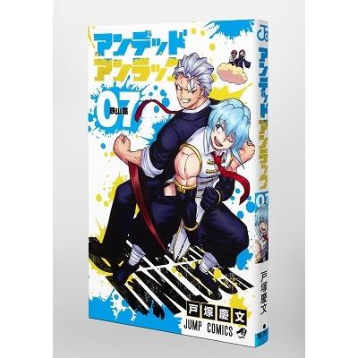 戸塚慶文 アンデッドアンラック 7 ジャンプコミックス COMIC |  | 04