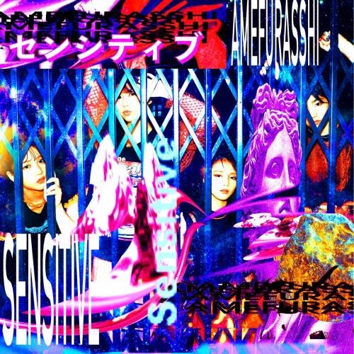 AMEFURASSHI SENSITIVE ［CD+Blu-ray Disc］＜TypeA＞ 12cmCD Single | 