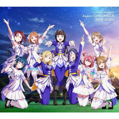 Aqours ラブライブ!サンシャイン!! Aqours CHRONICLE(2018〜2020)＜通常盤＞ CD | 