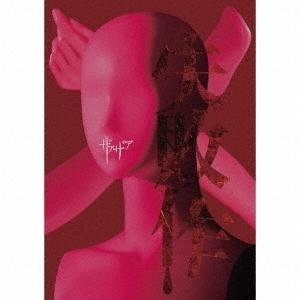 ザアザア 失敗作 ［CD+DVD］＜初回生産限定盤＞ CD