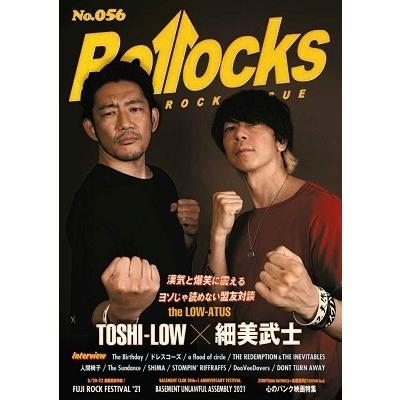 Bollocks No.056 Book | 