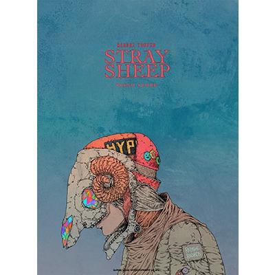 米津玄師 米津玄師「STRAY SHEEP」PIANO SCORE Book | 
