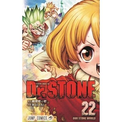 Boichi Dr.STONE 22 COMIC | 