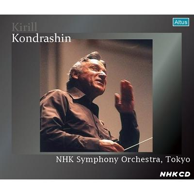 キリル・コンドラシン コンドラシン/NHK交響楽団 1980年ライヴ集＜タワーレコード限定＞ CD | 