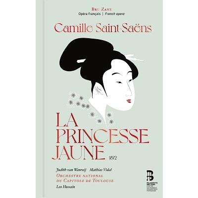 レオ・フセイン サン=サーンス: 歌劇《黄色い王女》 ［CD+BOOK］ CD | 