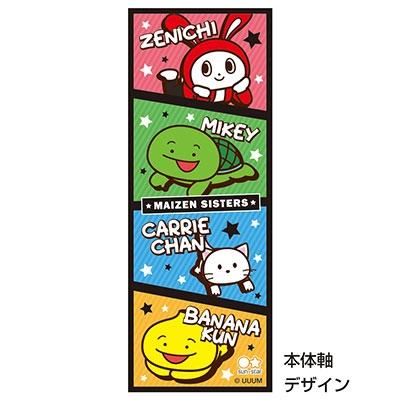 UUUM Vol.4 シャープペンシル まいぜんシスターズ A Accessories |  | 01