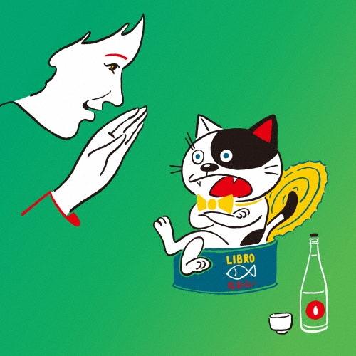 LIBRO なおらい CD | 