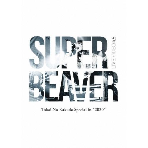 SUPER BEAVER LIVE VIDEO 4.5 Tokai No Rakuda Special in 