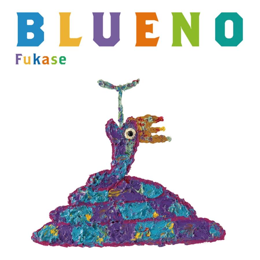 Fukase ブルーノ Book |  | 01